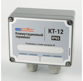 Коммутационный промежуточный терминал КТ-12