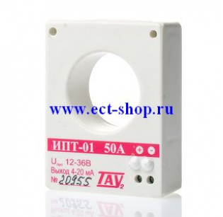 Датчик тока TAU-2 ИПТ-01-50А