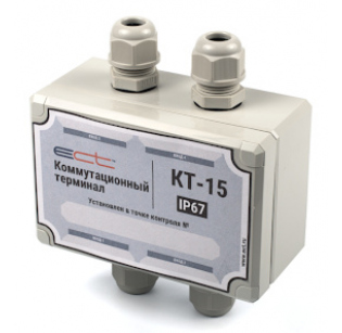 Коммутационный терминал ECT КТ-15