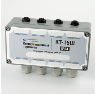 Коммутационный проходной измерительный терминал КТ-15Ш IP54