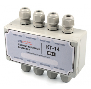Коммутационный терминал ECT КТ-14