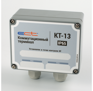 Коммутационный концевой терминал КТ-13