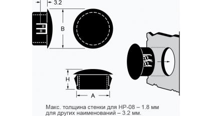 Заглушки пластиковые AVC HP-08 (100шт) фото 3