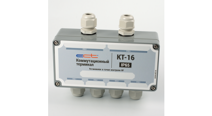 Коммутационный терминал КТ-16 IP65 фото 1