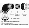 Муфта вводная угловая для металлорукава, AVC S-MGS25-E-26B, 3/4