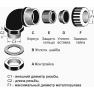 Фитинг для металлорукава AVC S-FGW26-E-26B фото 4