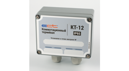 Коммутационный терминал КТ-12 фото 1