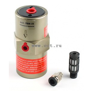 Пневмовибратор ECT ПВМ-25