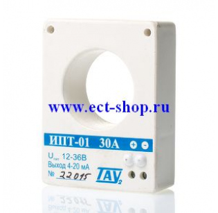 Датчик тока TAU-2 ИПТ-01-30А