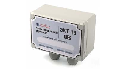Коммутационный терминал ECT КТ-13 фото 3