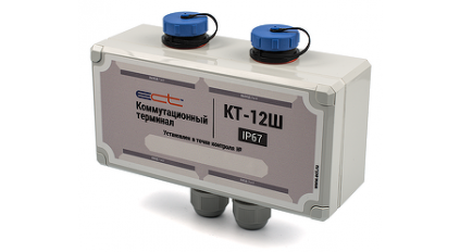 Коммутационный терминал ECT КТ-12Ш IP67 фото 1