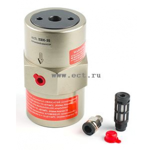 Пневмовибратор ECT ПВМ-35