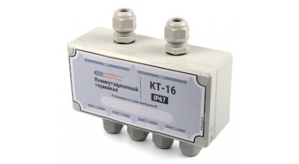 Коммутационный терминал КТ-16 IP67 фото 1