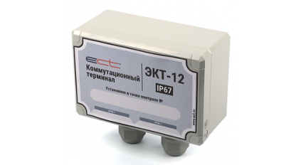 Коммутационный терминал ECT КТ-12 фото 3